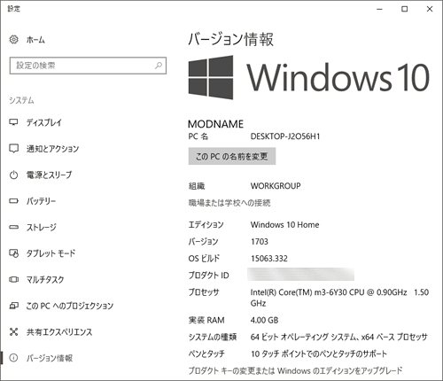 図14