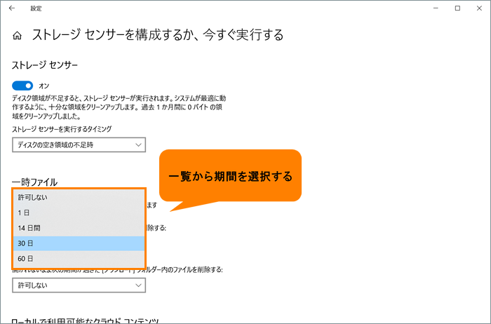 図11