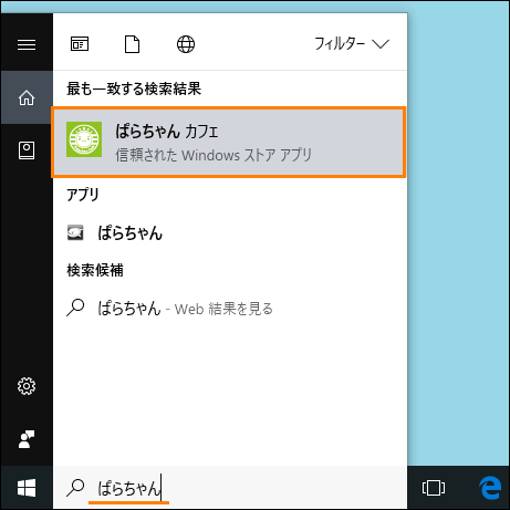図3
