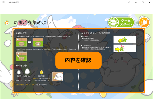 図6