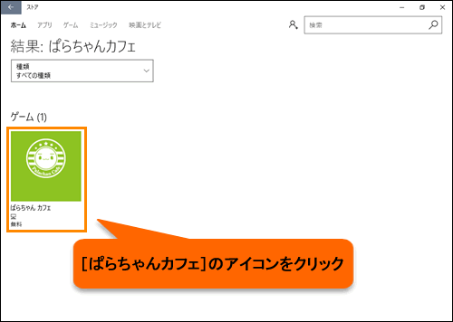 図6