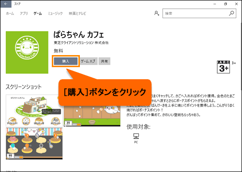 図7