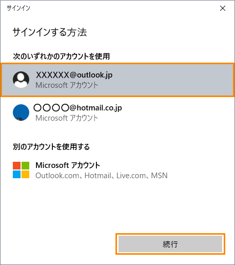 図8