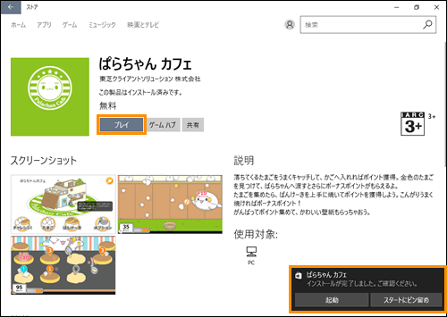 図11