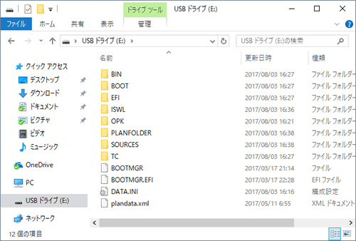 図13