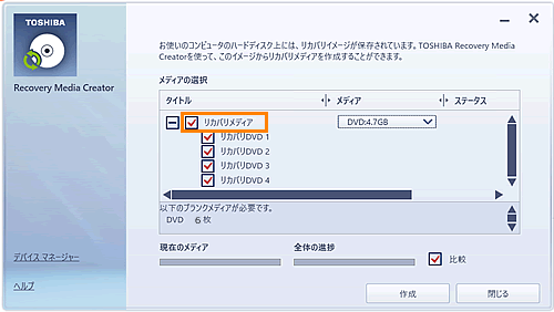 図6