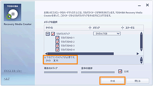図7