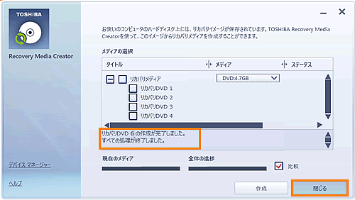 図12