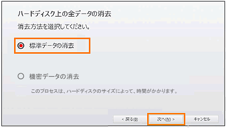 図6