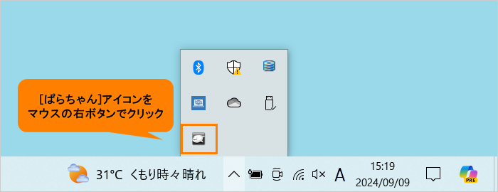図3