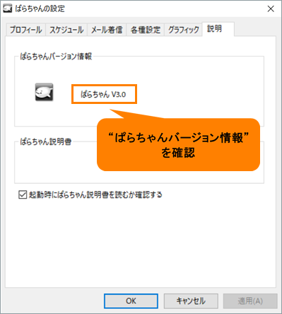 図6