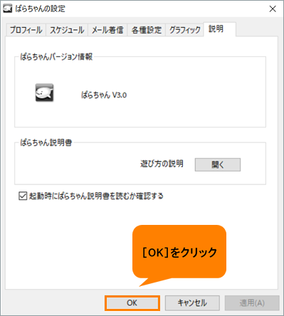 図7