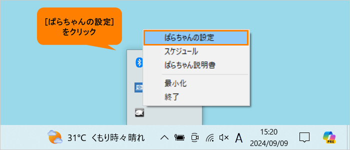 図4