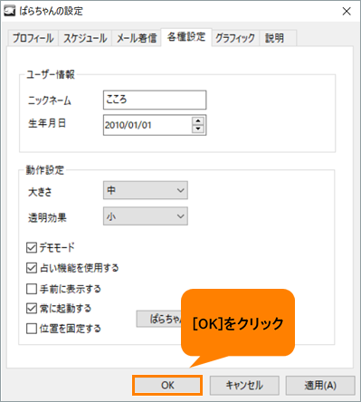 図7