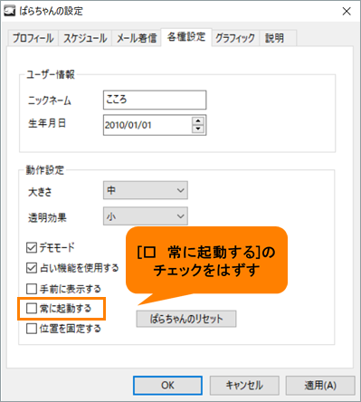 図8