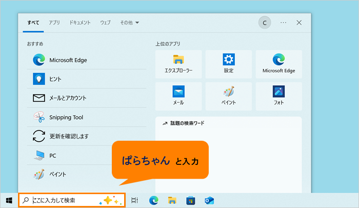 図3