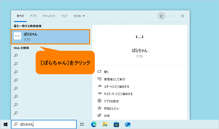 図4