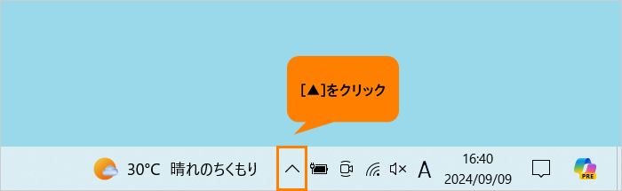 図6