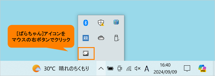 図7
