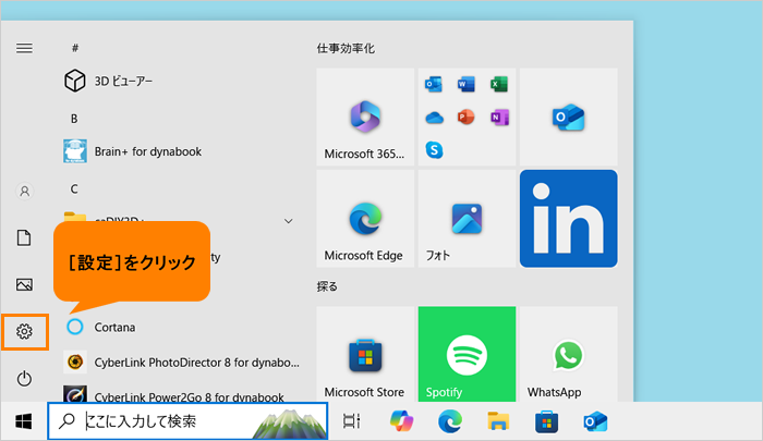 図2