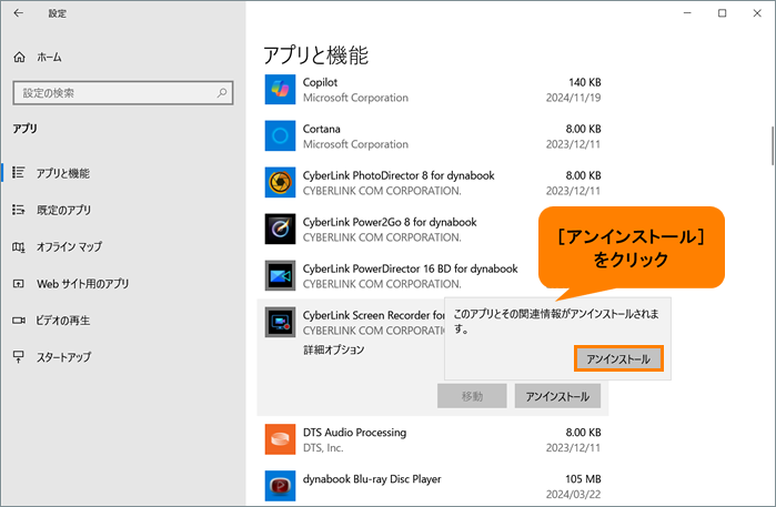 図7