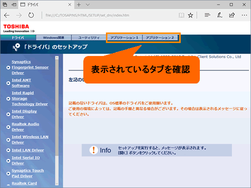 reform Earliest fetch CyberLink(TM)Screen Recorder(TM)for TOSHIBA」再インストールする方法＜Windows  10＞｜サポート｜dynabook(ダイナブック公式)