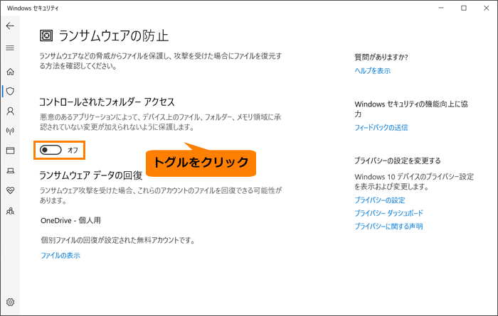 図7