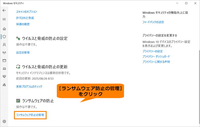 図6