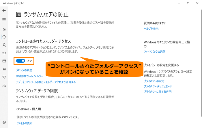 図7