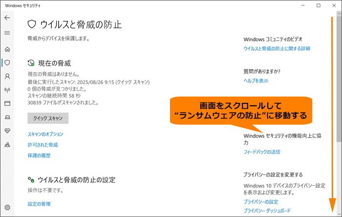 図6