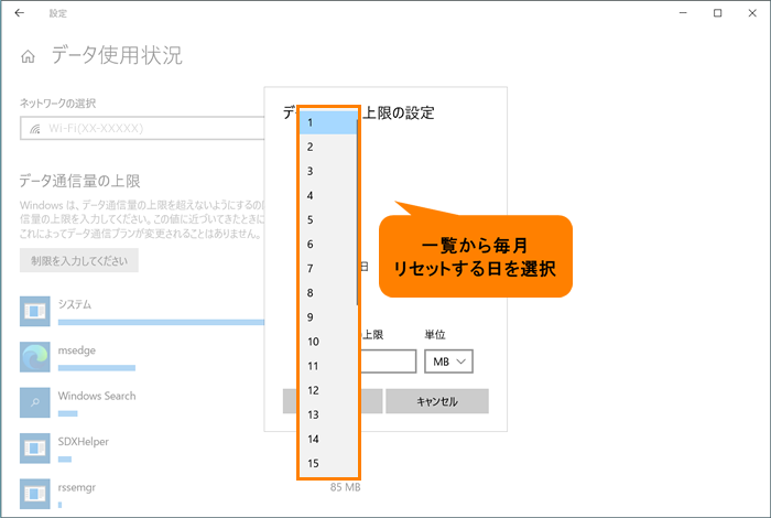 図8