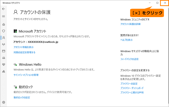 図6
