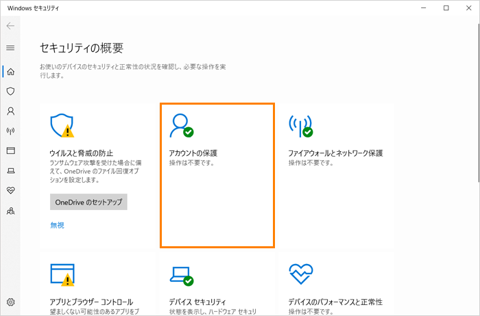 図3