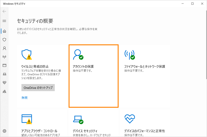 図8