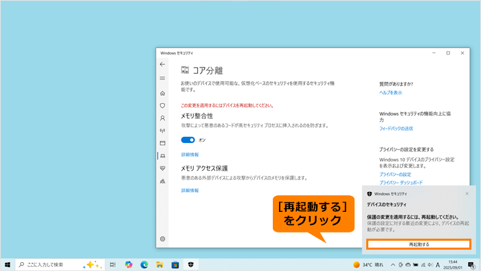 図7
