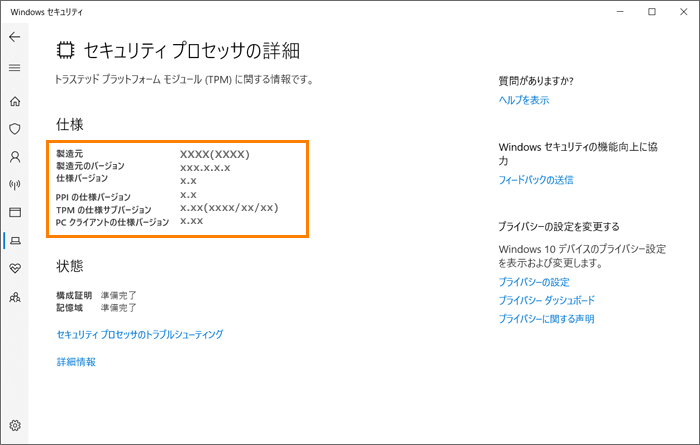 図6
