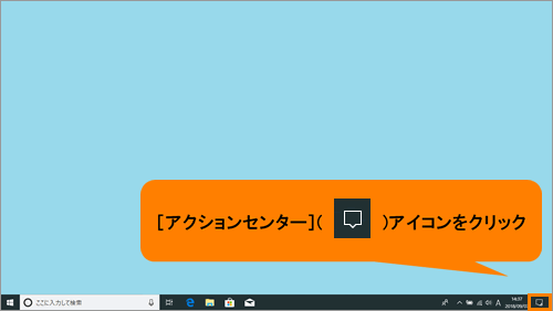 東芝スクリーンミラーリング」他のPCの画面をPC上にクローン(複製)表示