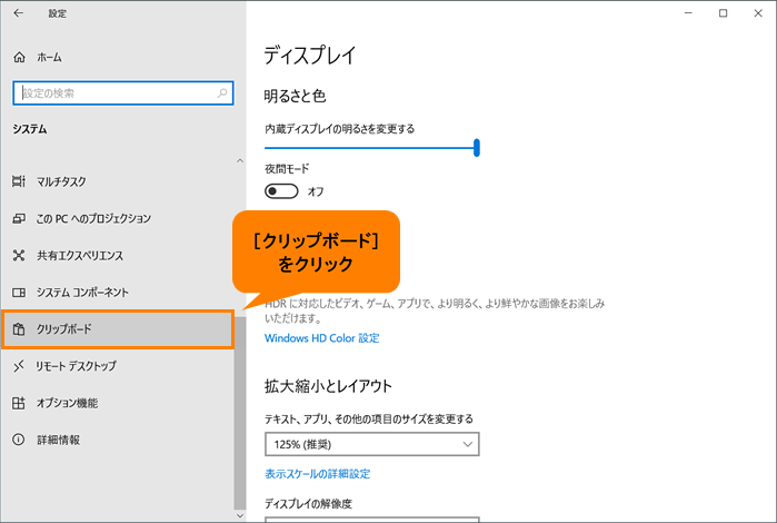 図5