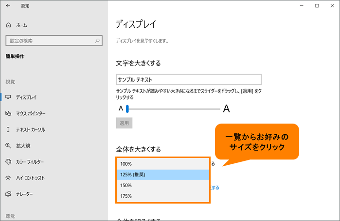 図7