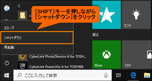 メモリを増設/交換する方法＜dynabook T45/G、T55/G、T65/G、T75/G ...