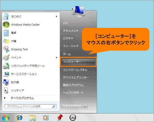 図2