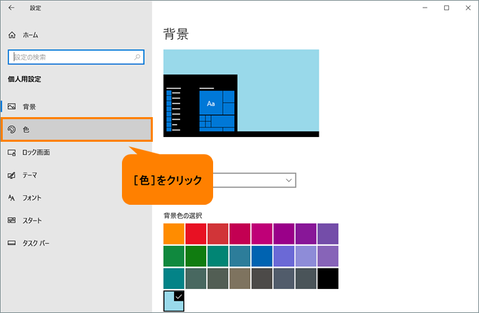 図6