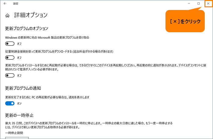 図7
