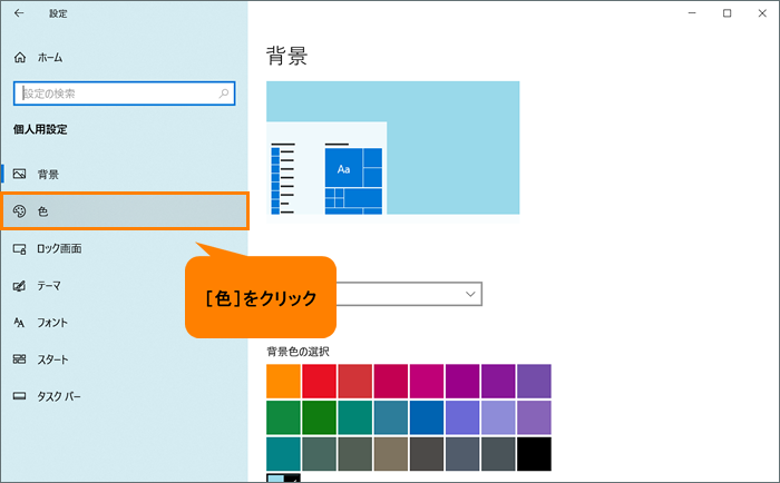 図5