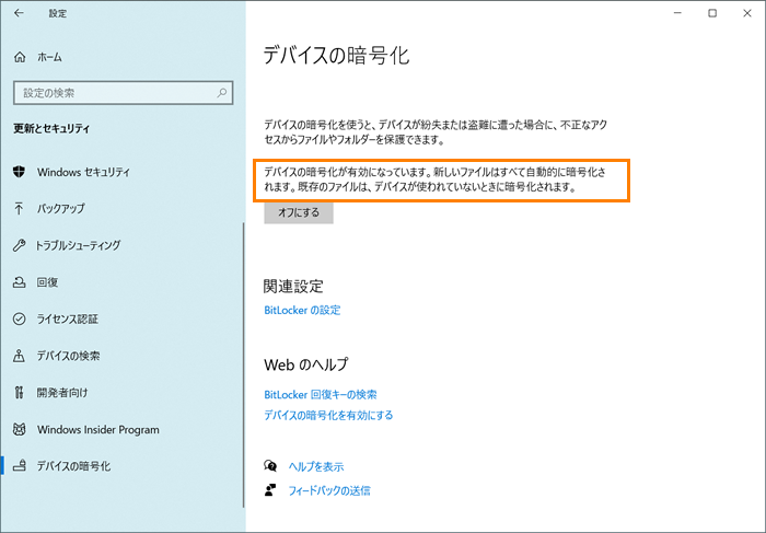 図6