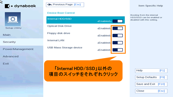 セットアップメニュー ストア bios スーパーバイザーパスワード