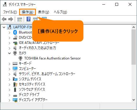 東芝 ノートパソコン BB15/NB Windows10 ウェブカメラ有