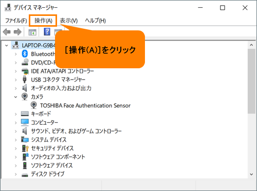 windows10 トップ カメラ 再 インストール