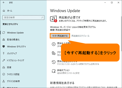 てい windows10 使い の サービス ます が バージョン お 終了 の 迫っ Windowsのバージョン、エディションを確認する方法