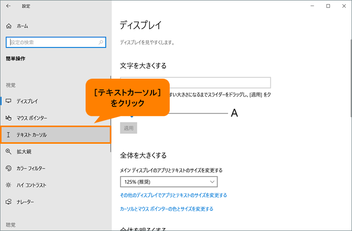 図6